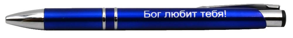 Kugelschreiber "Bog ljubit Tebja" (r), blau