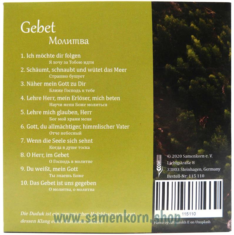 Gebet (Duduk) / CD