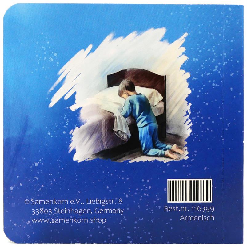Unser Vater, armenisch / Pappbuch