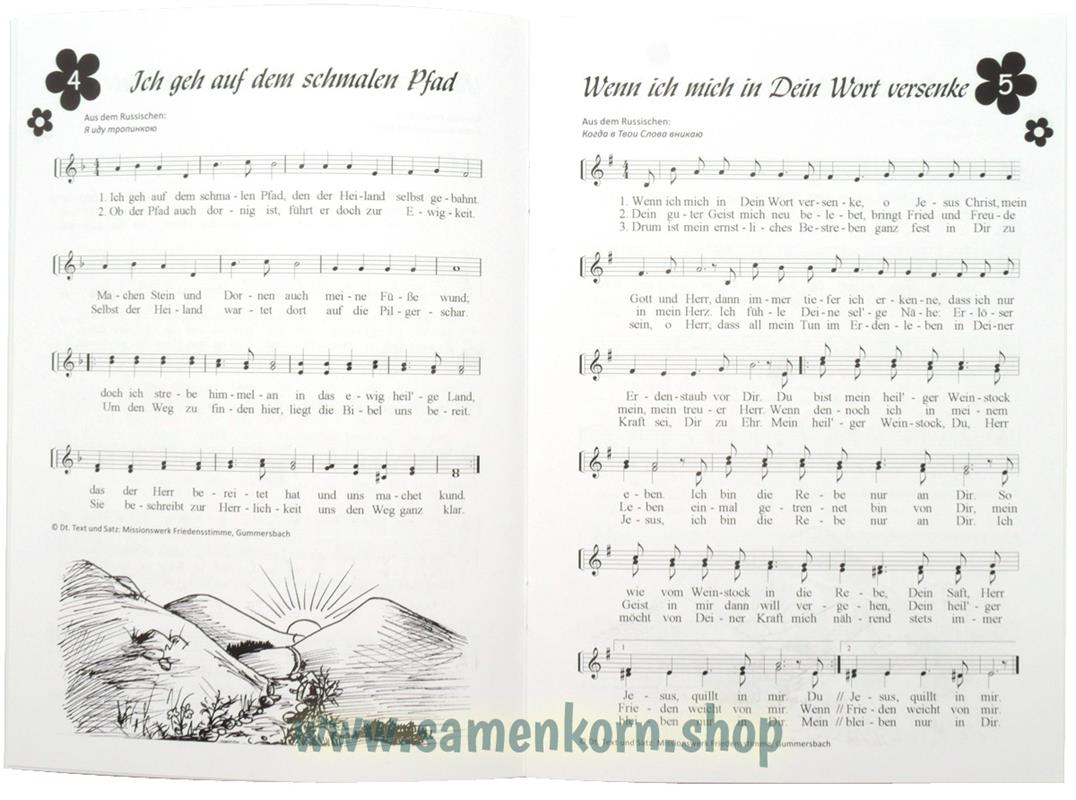 Jesus liebt Dich / Notenheft