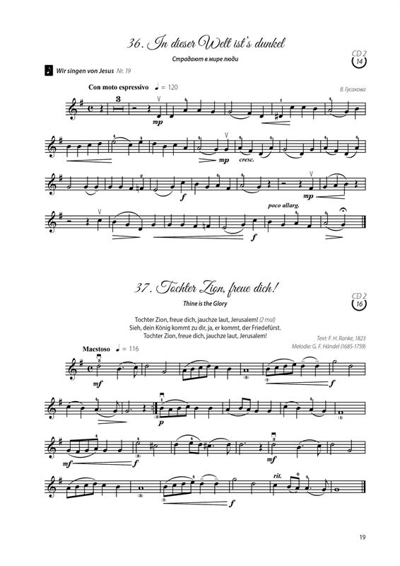 Preiset Gott! Violinnoten / Heft