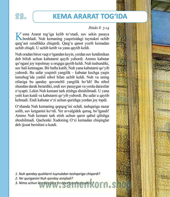 Muqaddas Kitobni o'rganing / Kinderbibel usbekisch