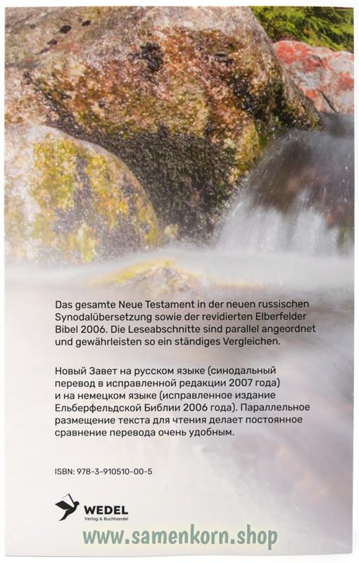 Das NT Deutsch-Russisch