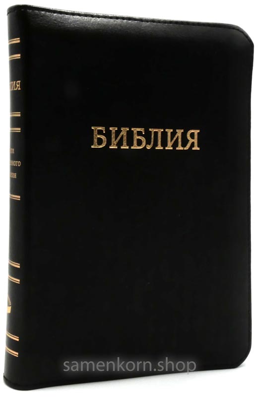 Библия