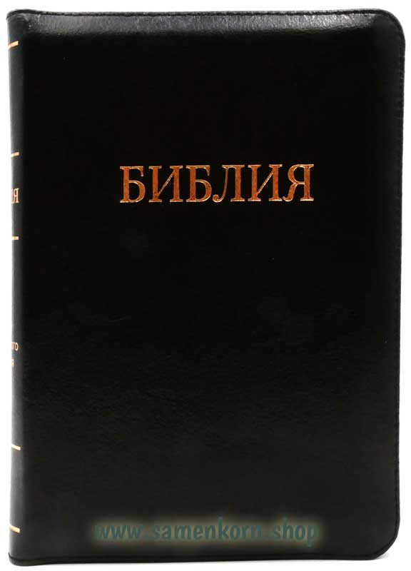 Библия