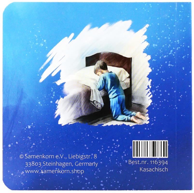 Unser Vater, kasachisch / Pappbuch