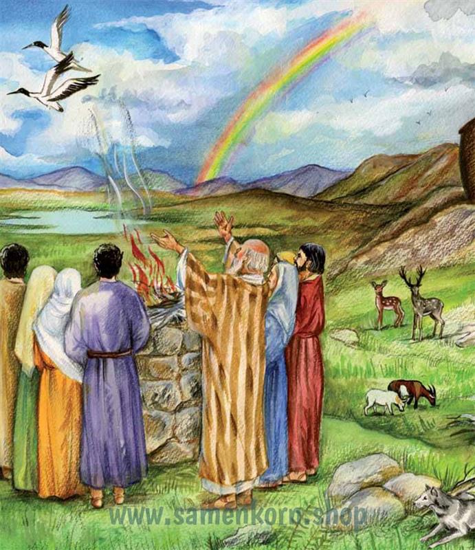 Muqaddas Kitobni o'rganing / Kinderbibel usbekisch
